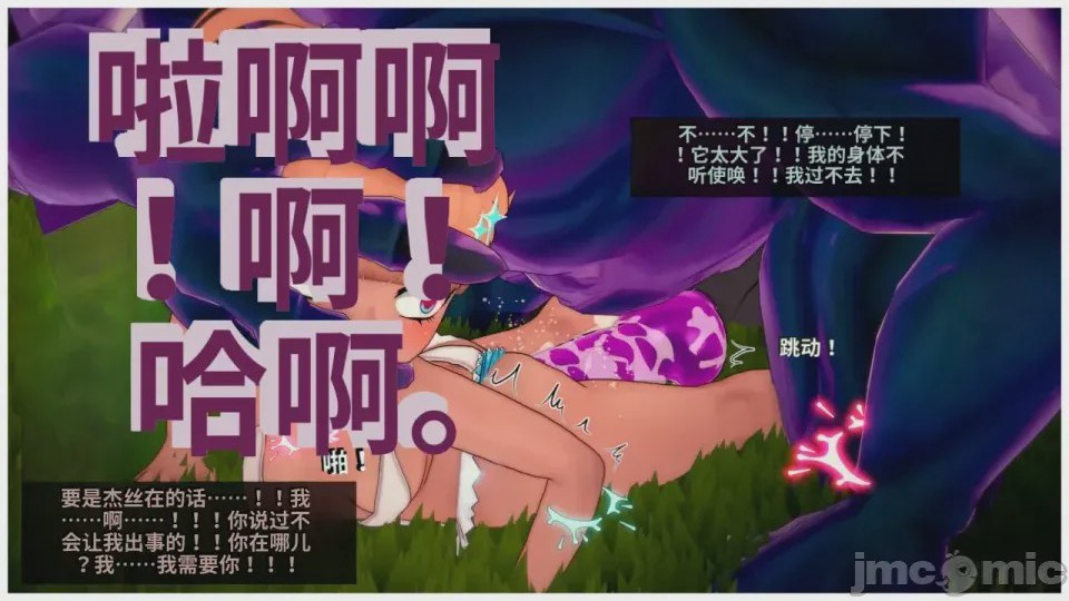 第1话，第 360 页