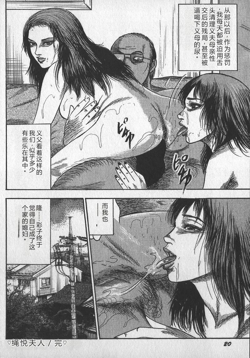 第 1 章、23 ページ