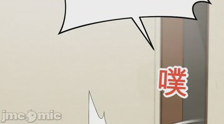 第1话, trang 52