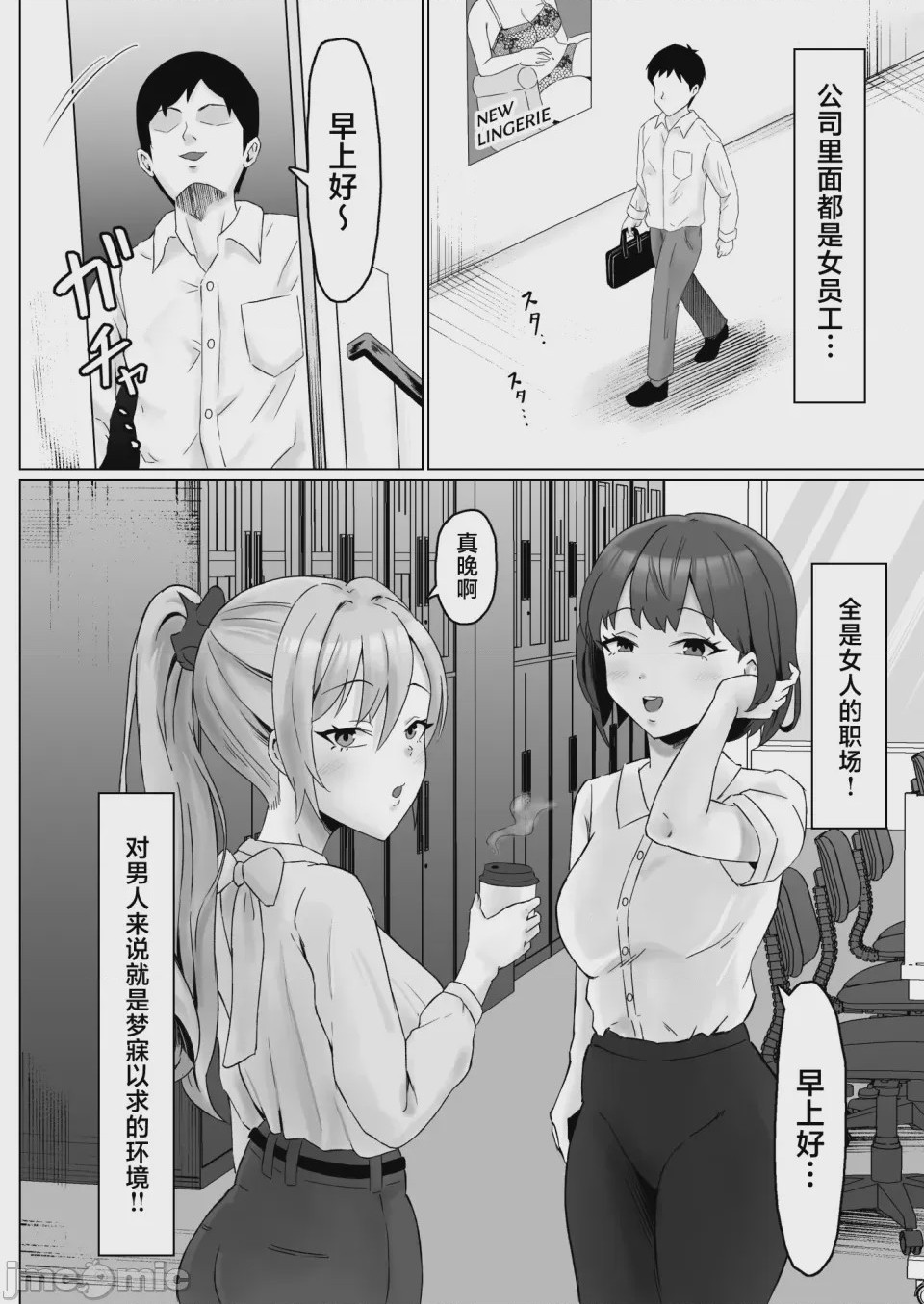 第1话, page 7