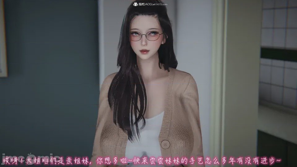 第1话，第 890 页