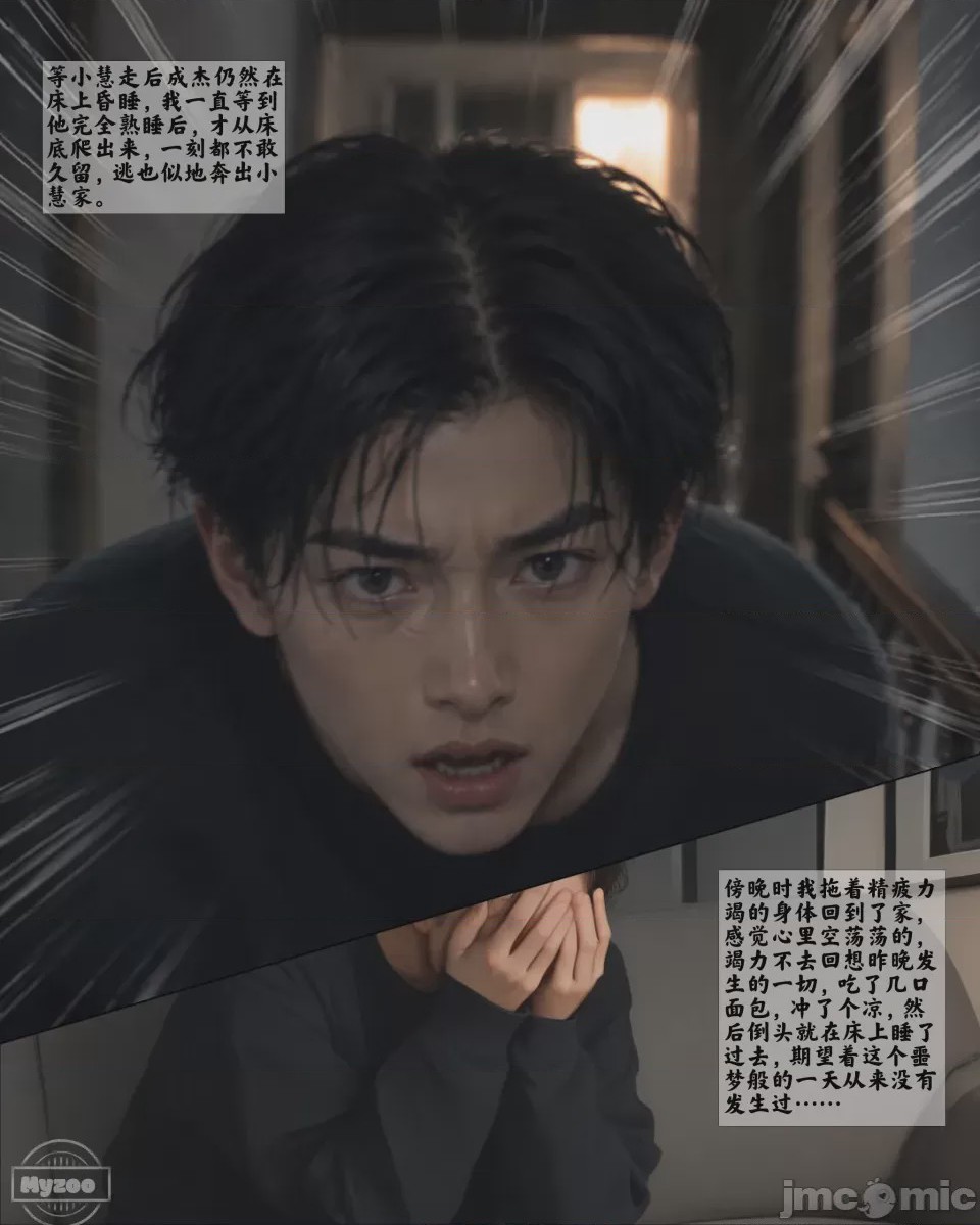第1话，第 63 页