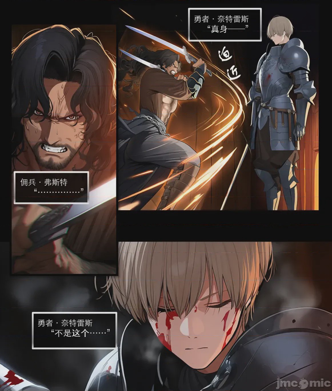 第1话，第 637 頁
