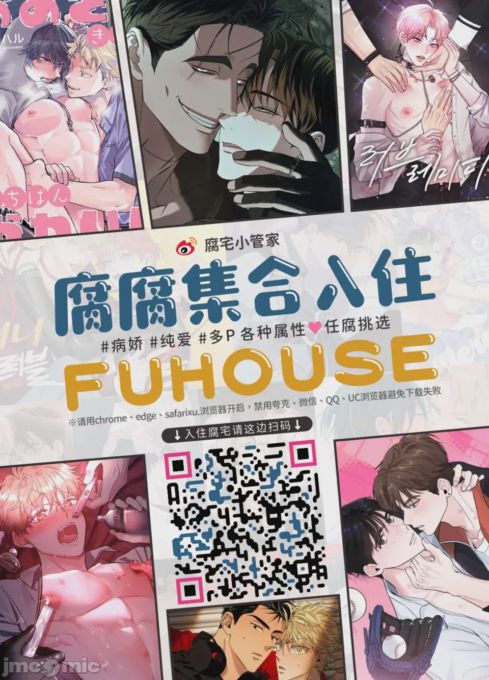第1话，第 32 頁