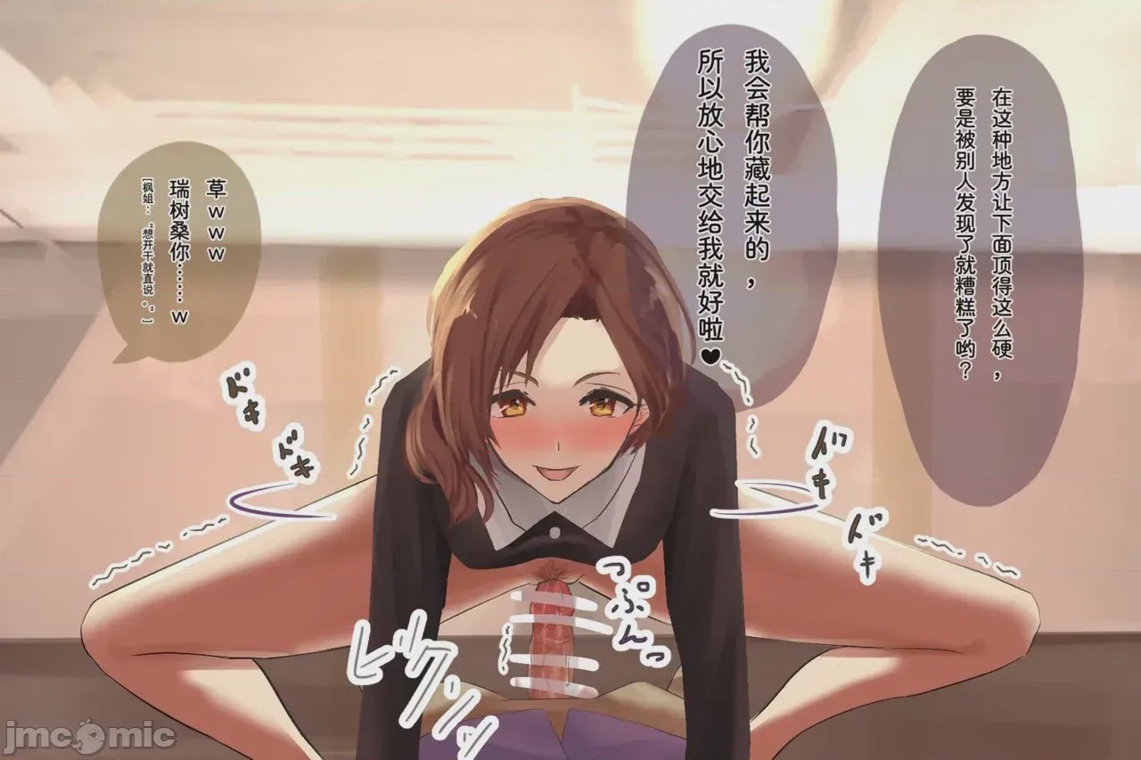 第1话, 페이지 28