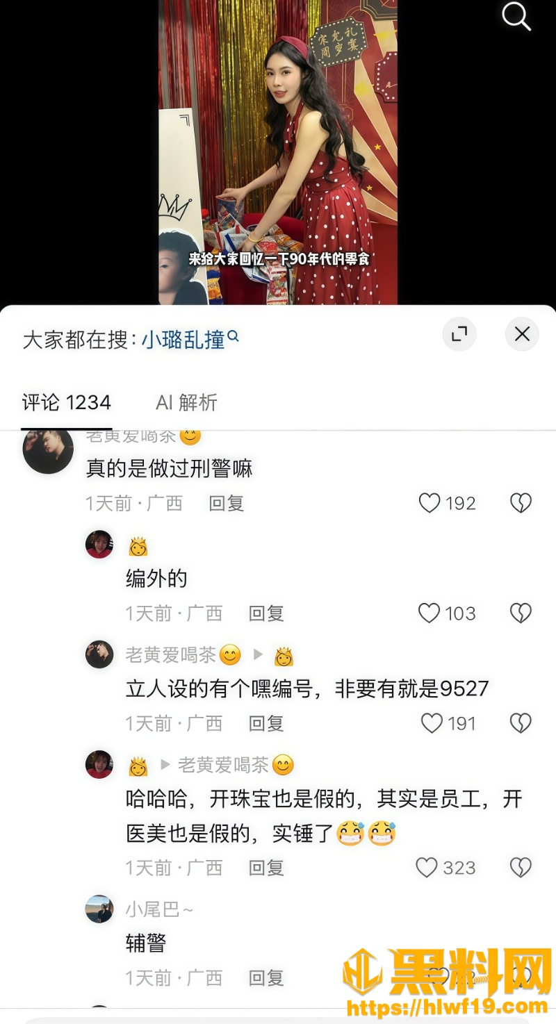 抖音黑总南宁柏菲酒吧鸭子事件29