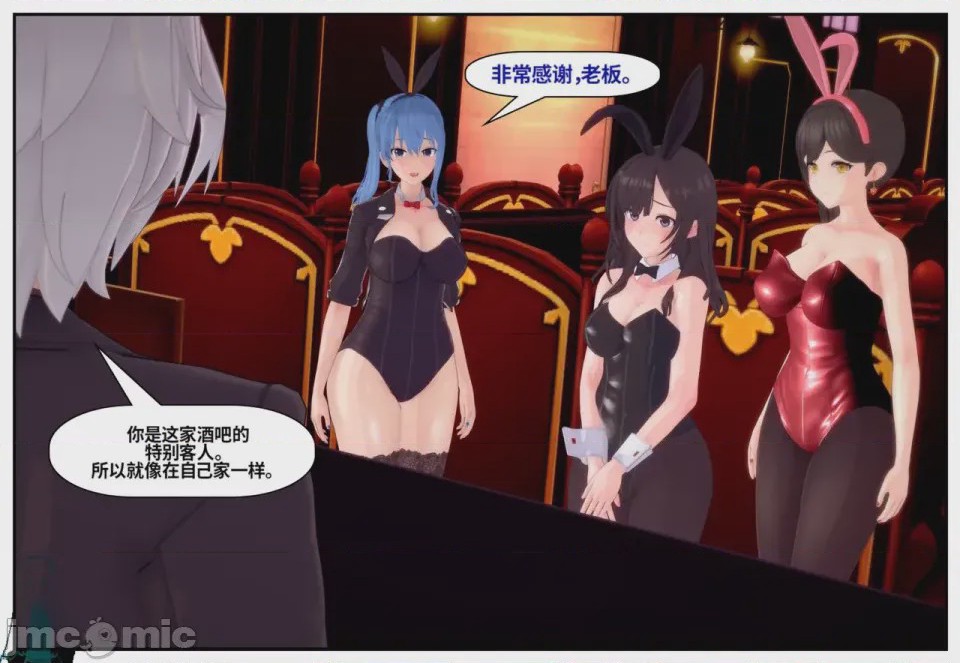 第1话，第 559 頁