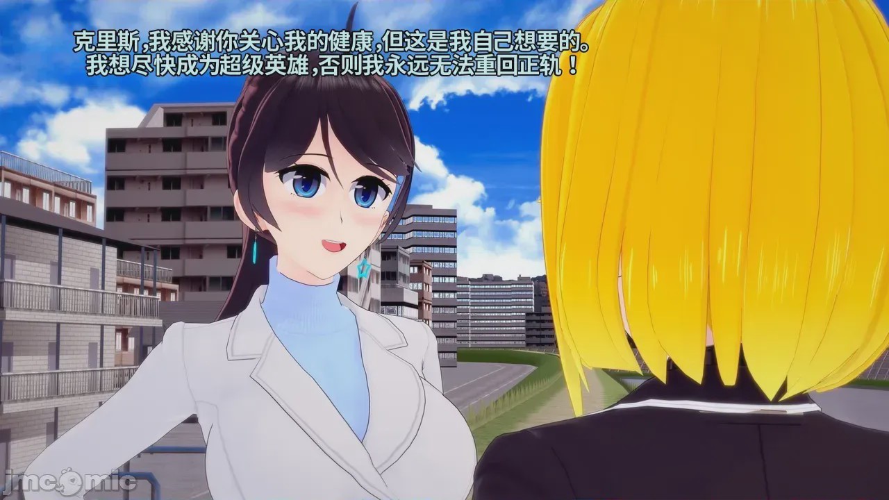 第1话, pahina 214
