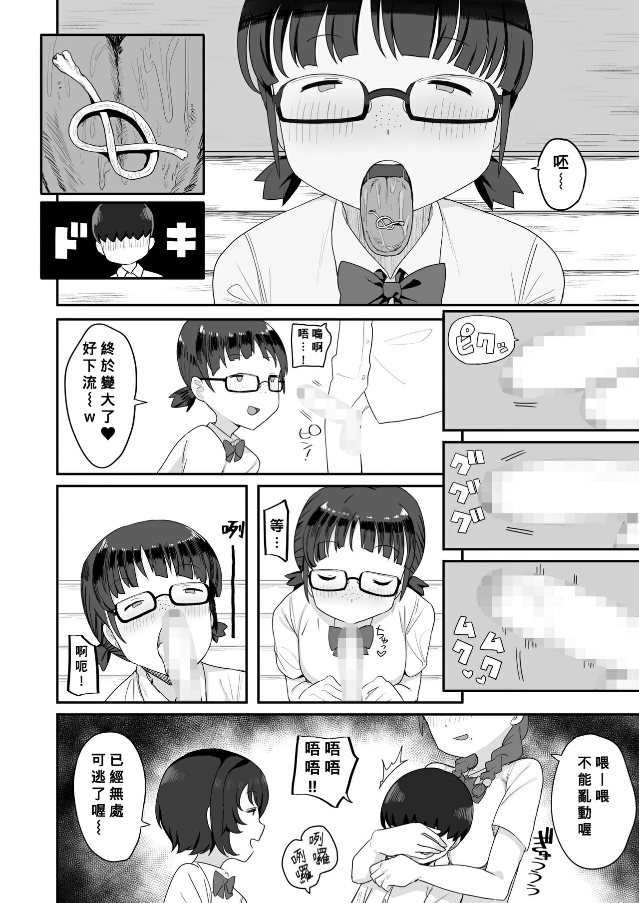 第 1 章，第 7 页