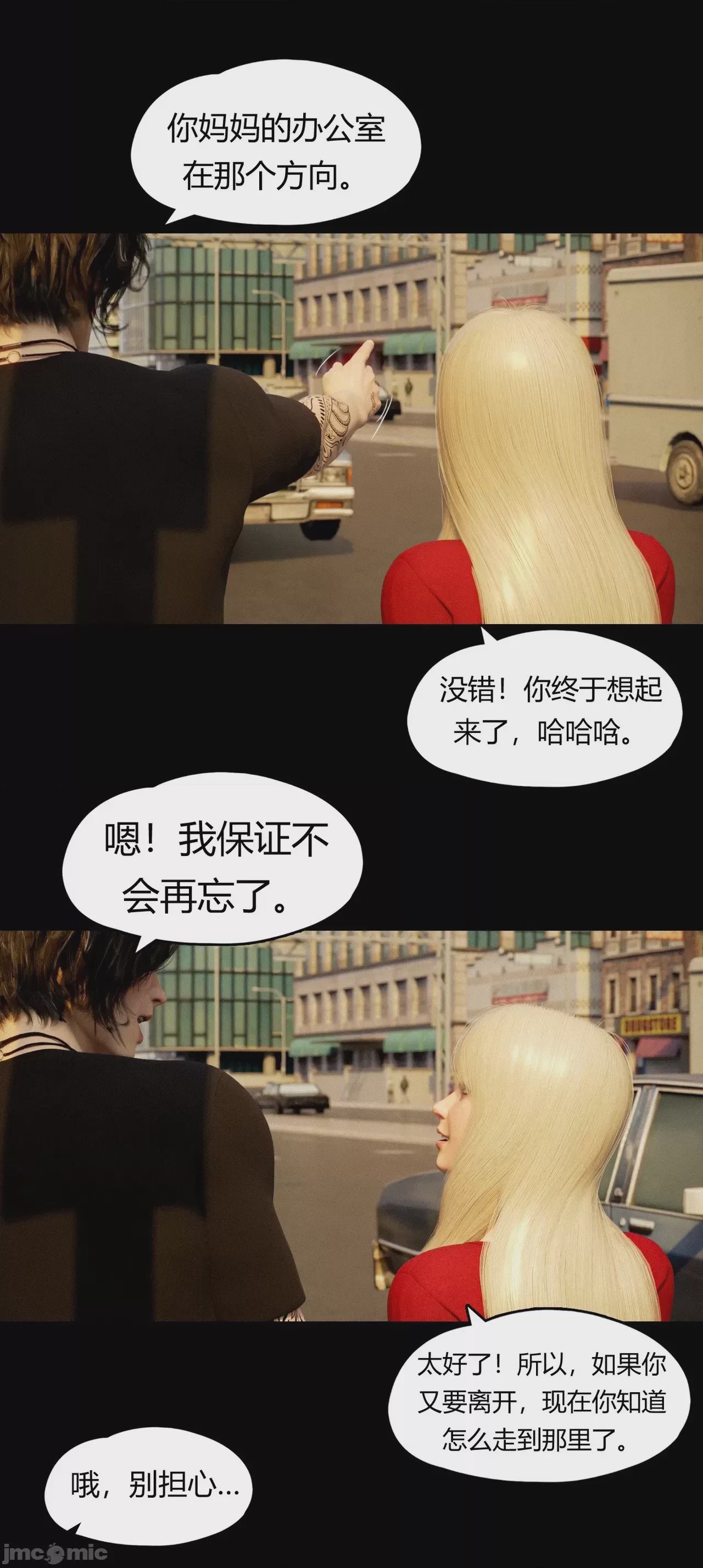 第1话，第 902 页