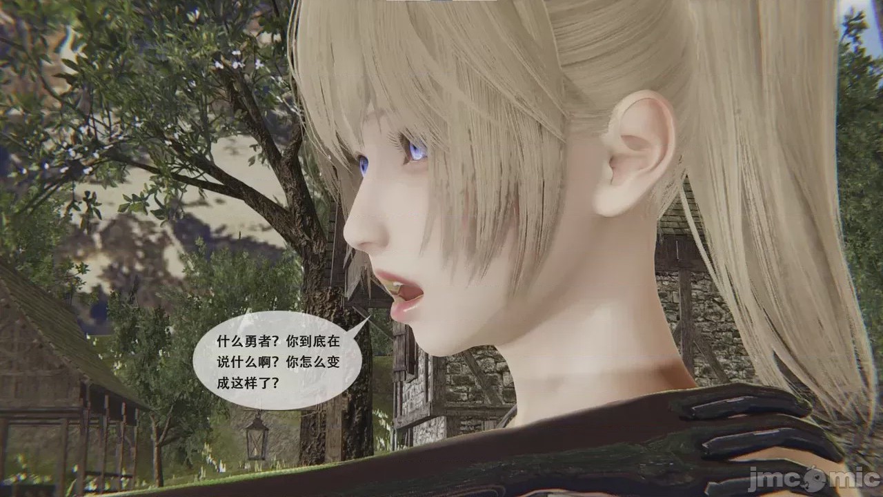 第1话, trang 181