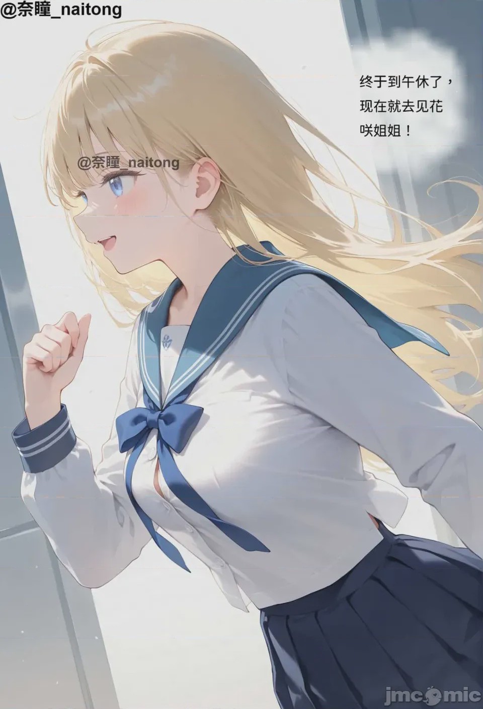 第1话, pahina 51