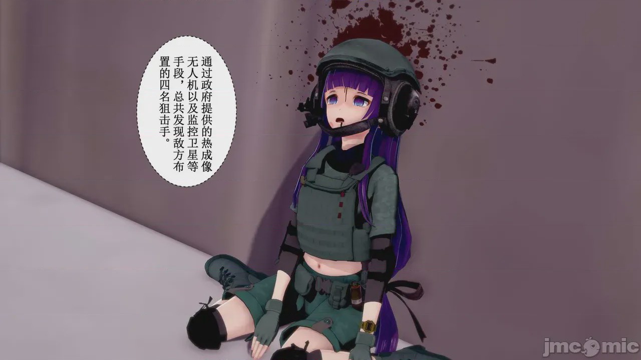 第1话，第 1040 页