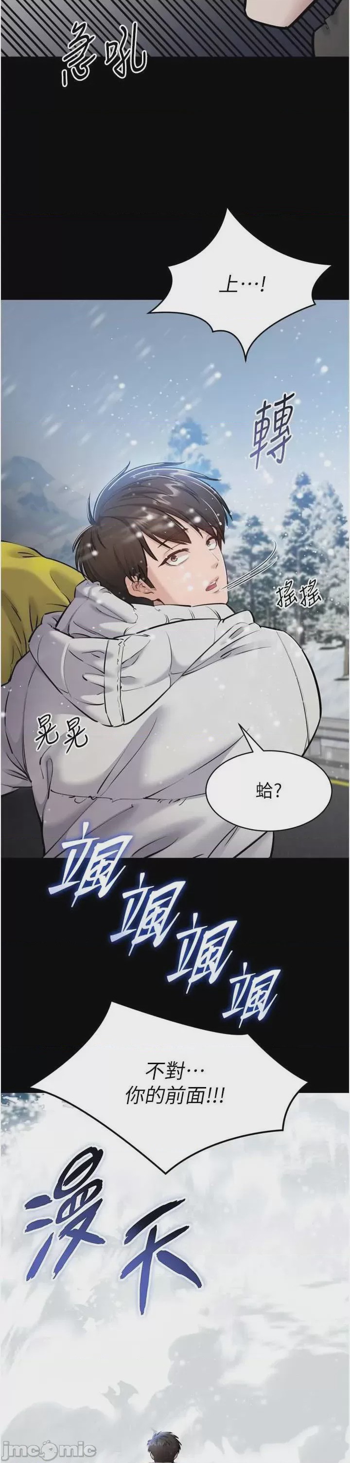 第1话 1、20 ページ