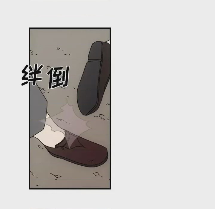 第1话 1, หน้า 11