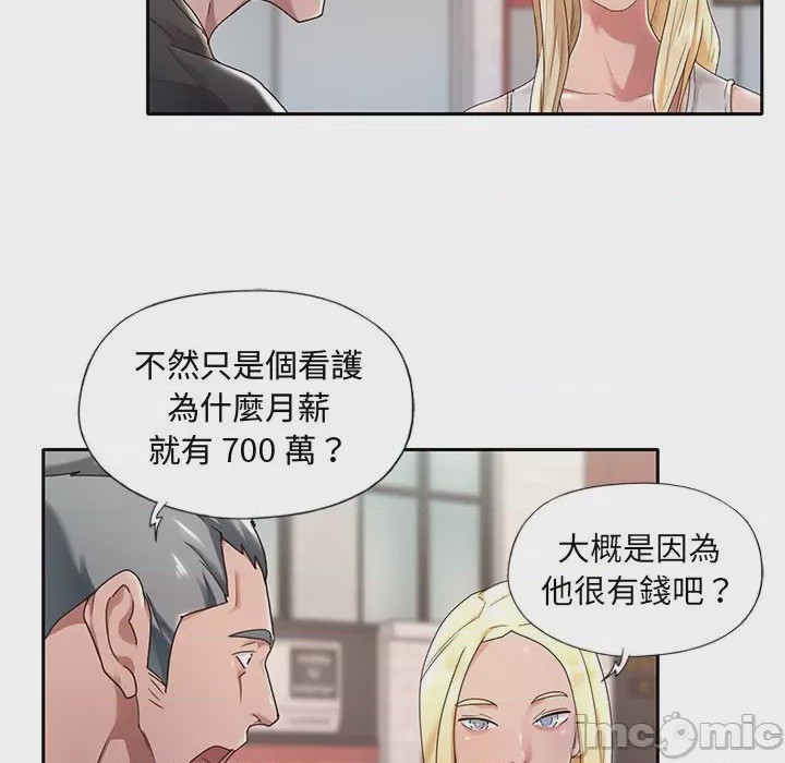 第1话，第 20 頁