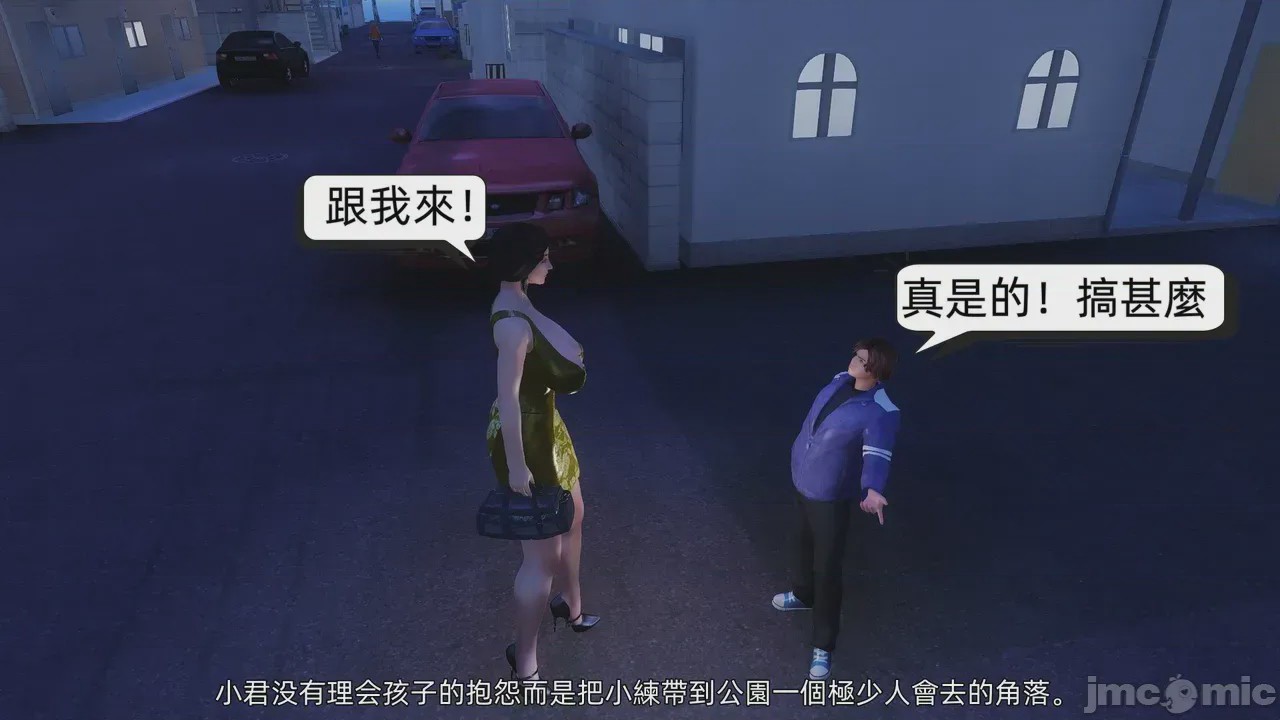 第1话，第 98 页