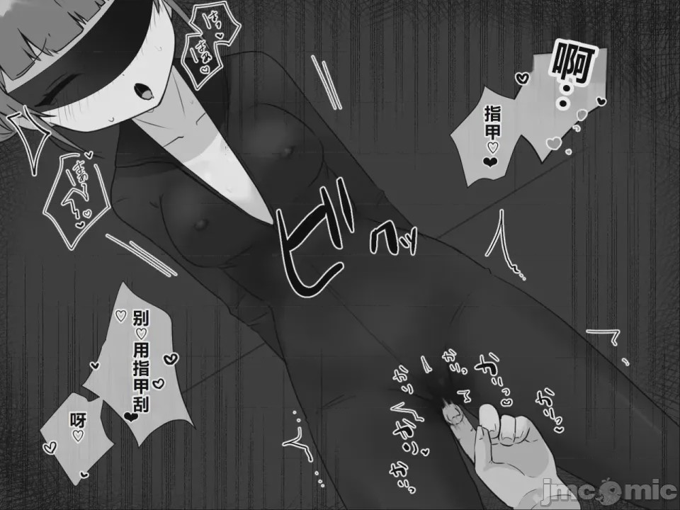 第1话, page 36