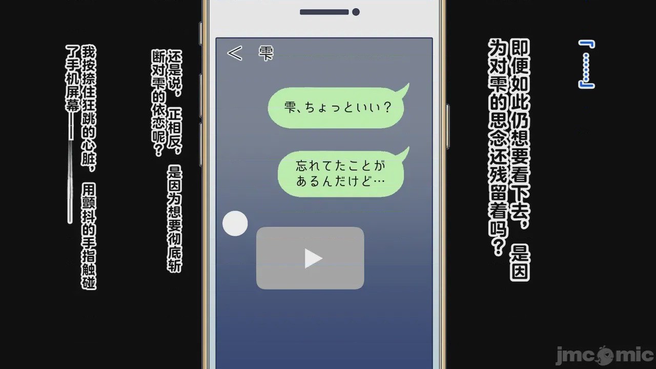 第1话，第 428 页