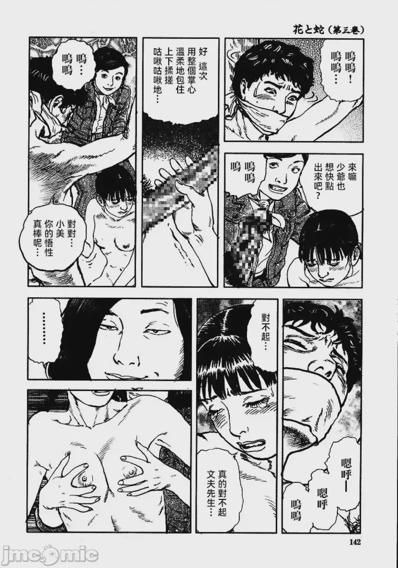 第1话、148 ページ
