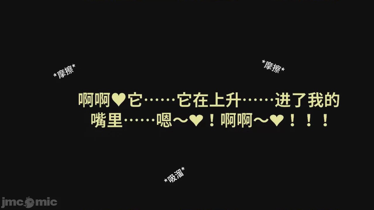 第1话, 페이지 267