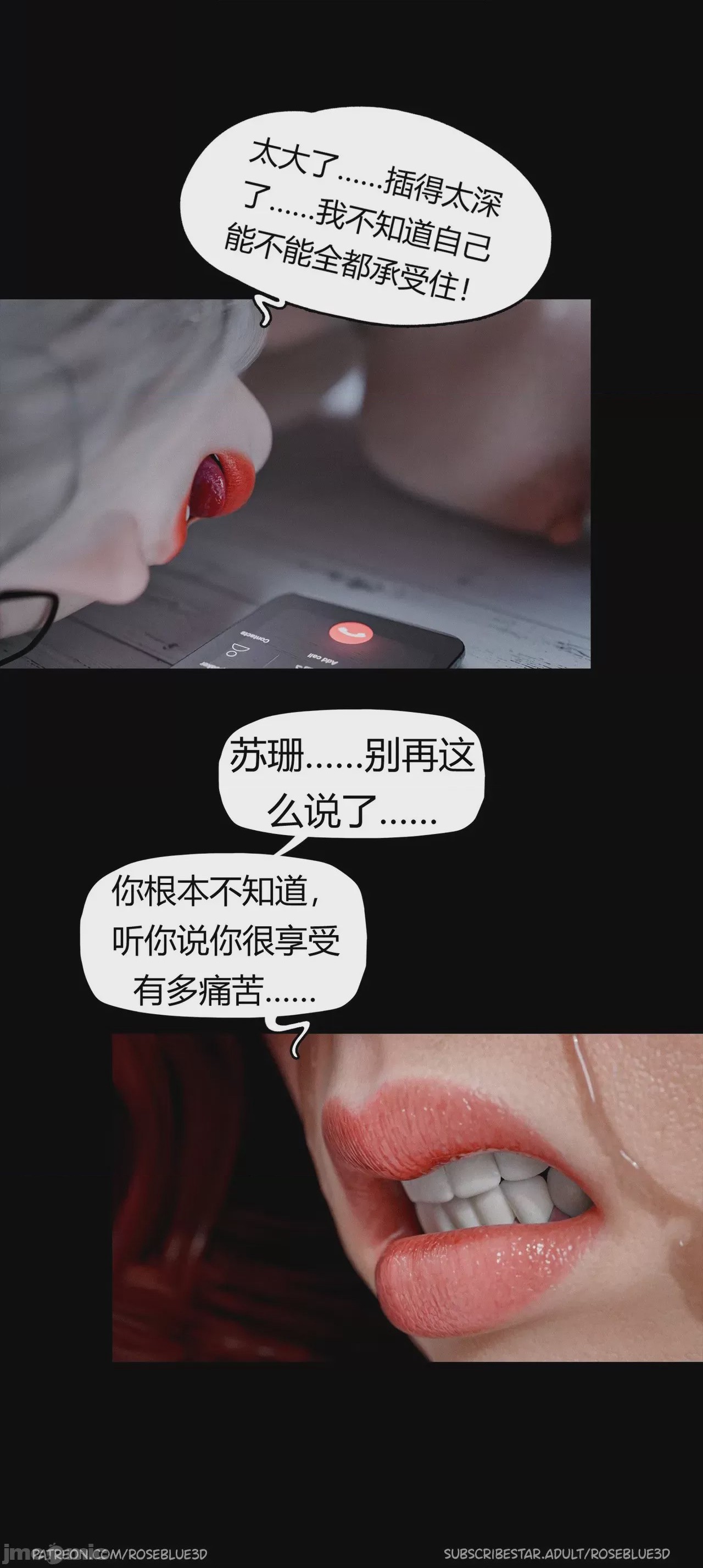 第1话，第 1172 页