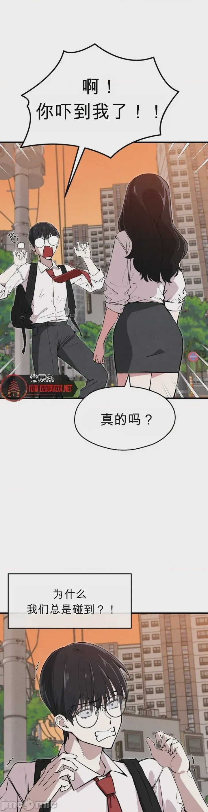 第1话、40 ページ