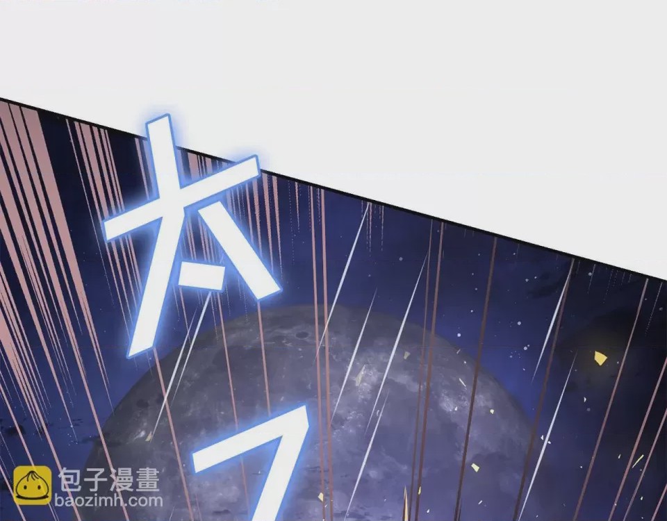 第1话 第1話 最弱弟子, trang 244