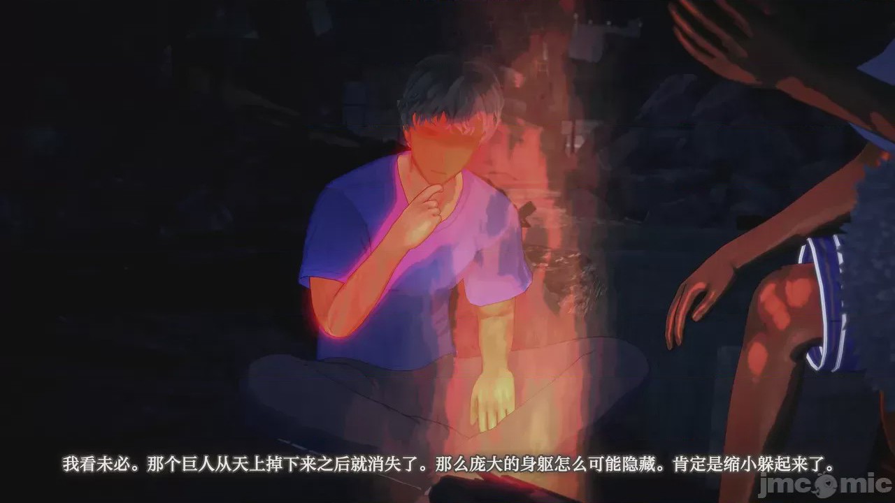 第1话, 페이지 179
