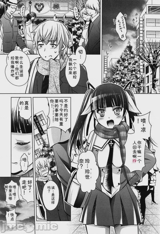 第1话，第 175 頁