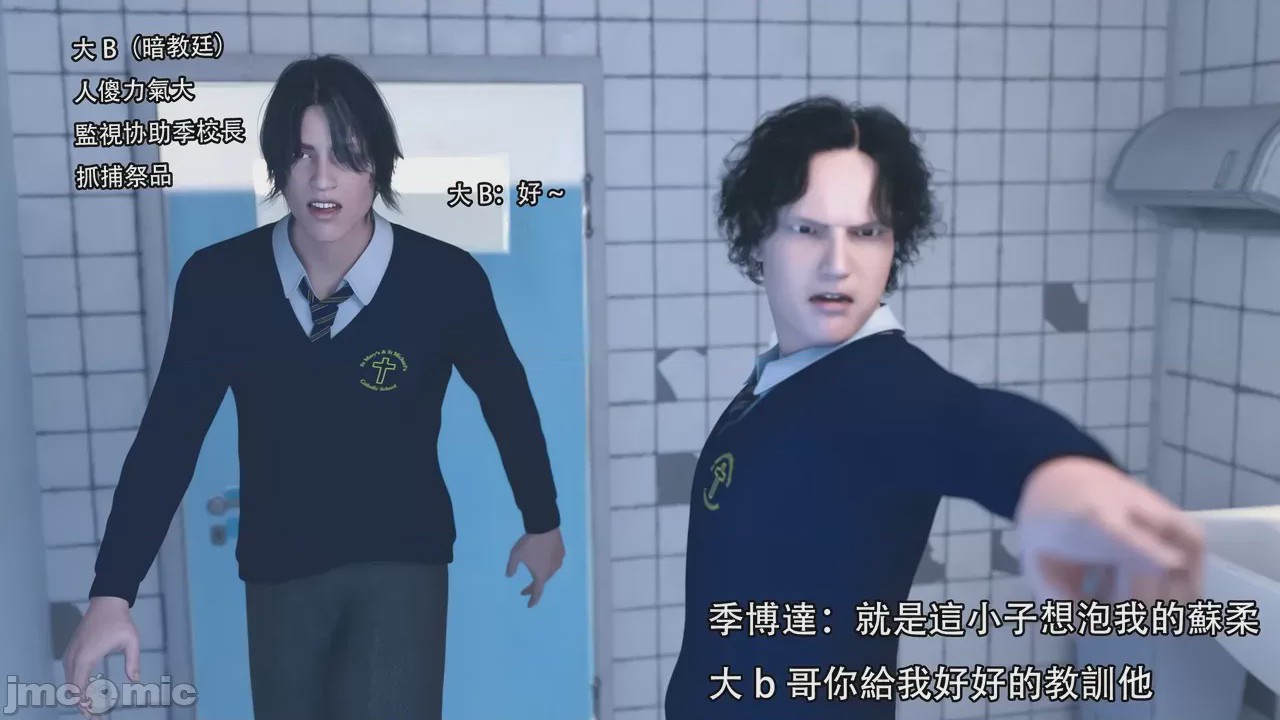 第1话，第 4 页