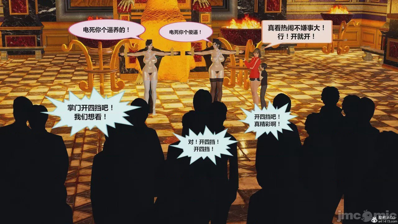 第1话，第 564 页