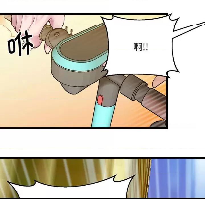 第6话, page 14