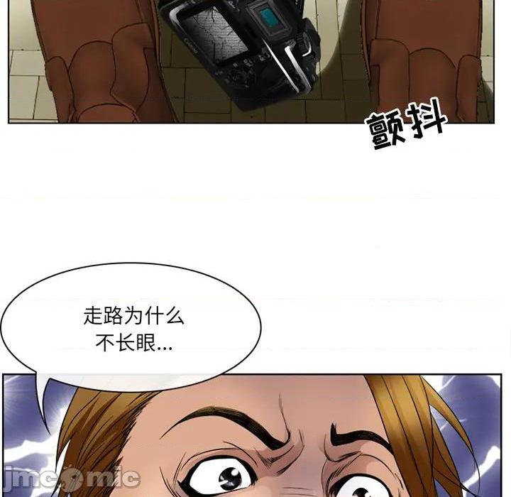 那年夏天, 페이지 100