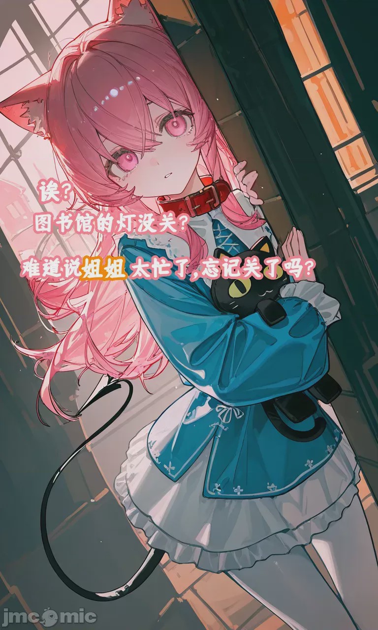 第1话，第 16 頁
