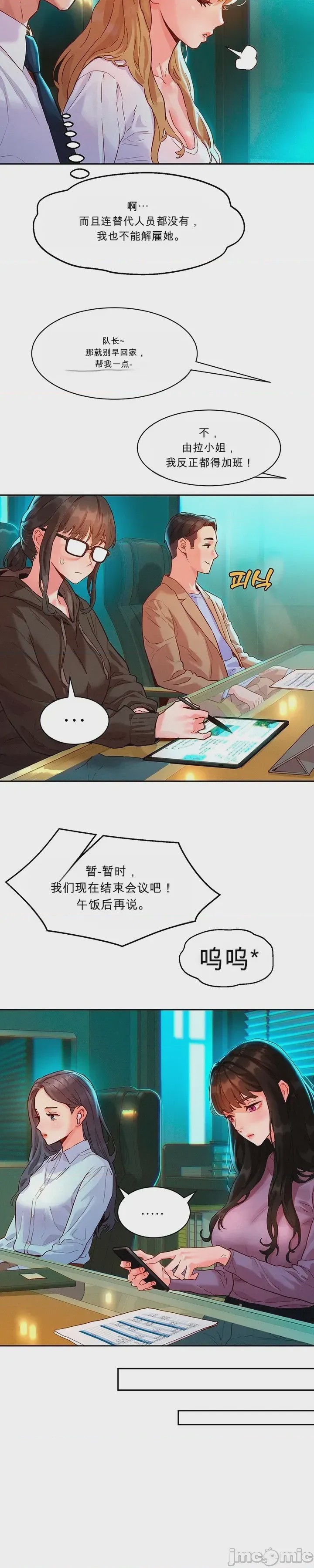 第1话 1, page 18