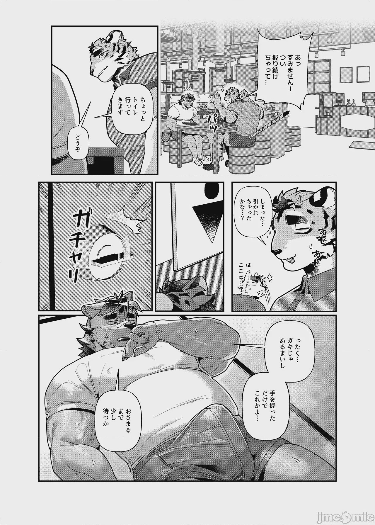 第1话, page 30
