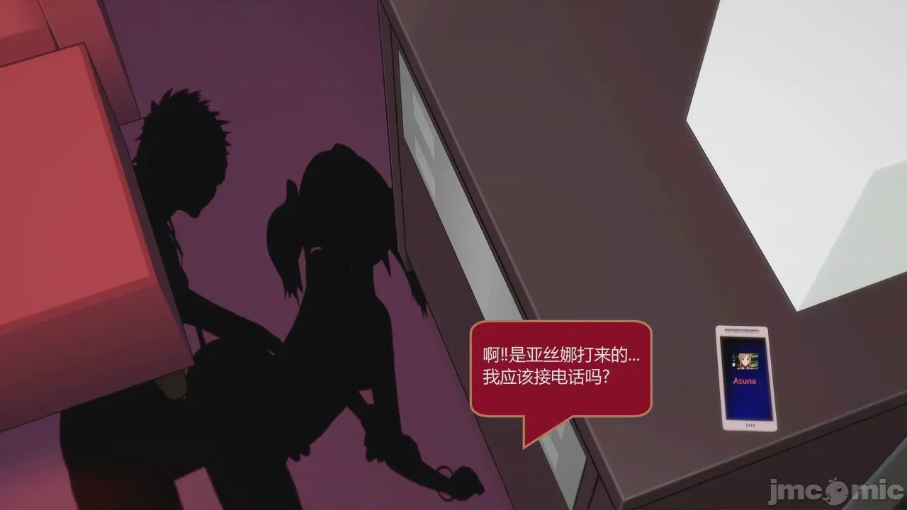 第1话, หน้า 502