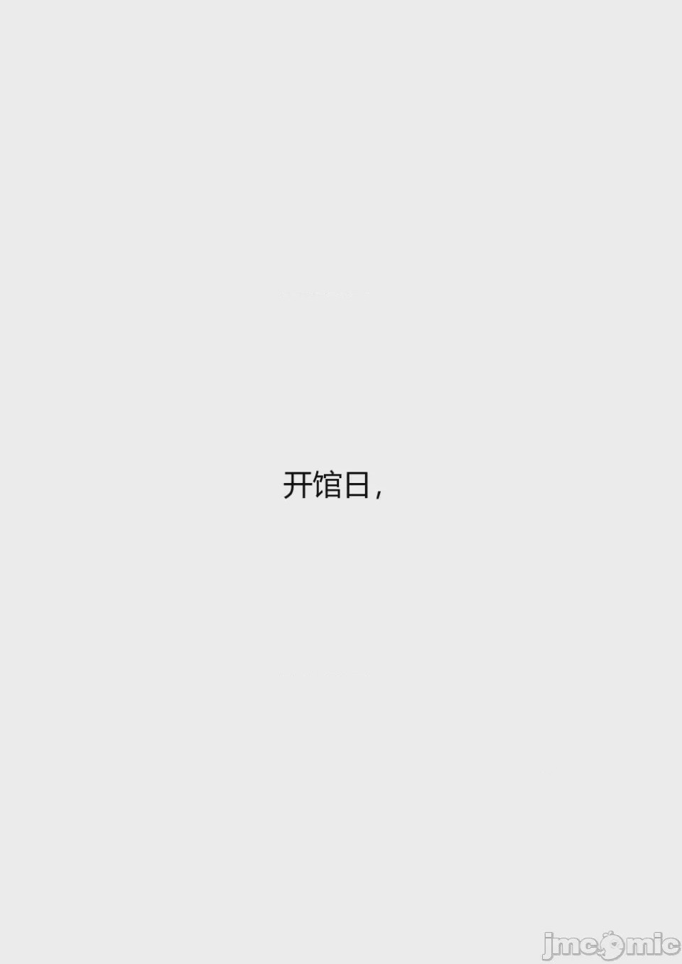 第1话, page 22