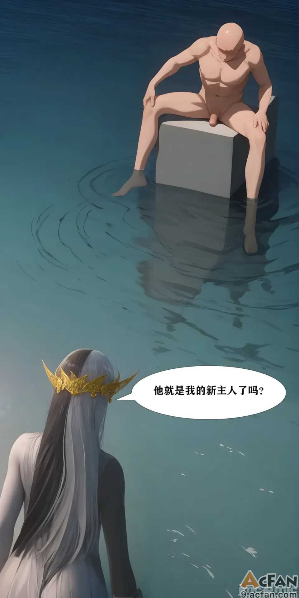 第1章、51 ページ
