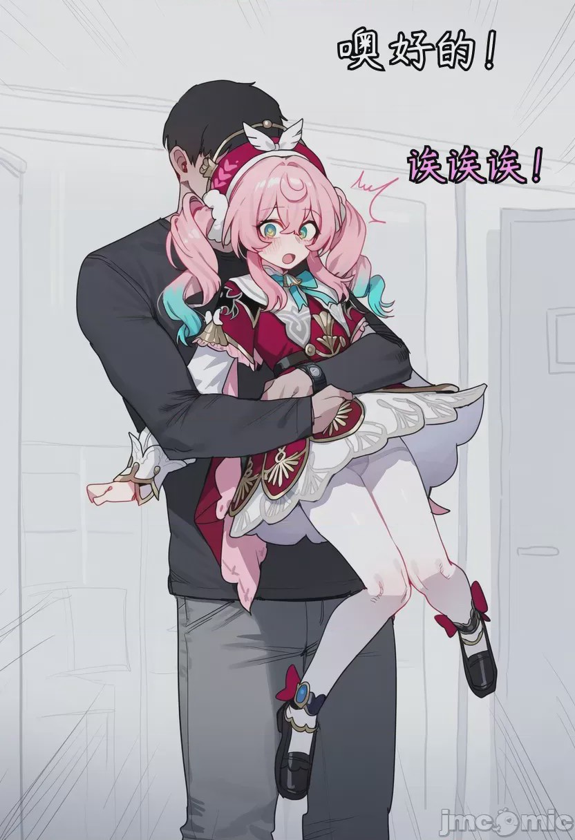 第1话，第 39 頁