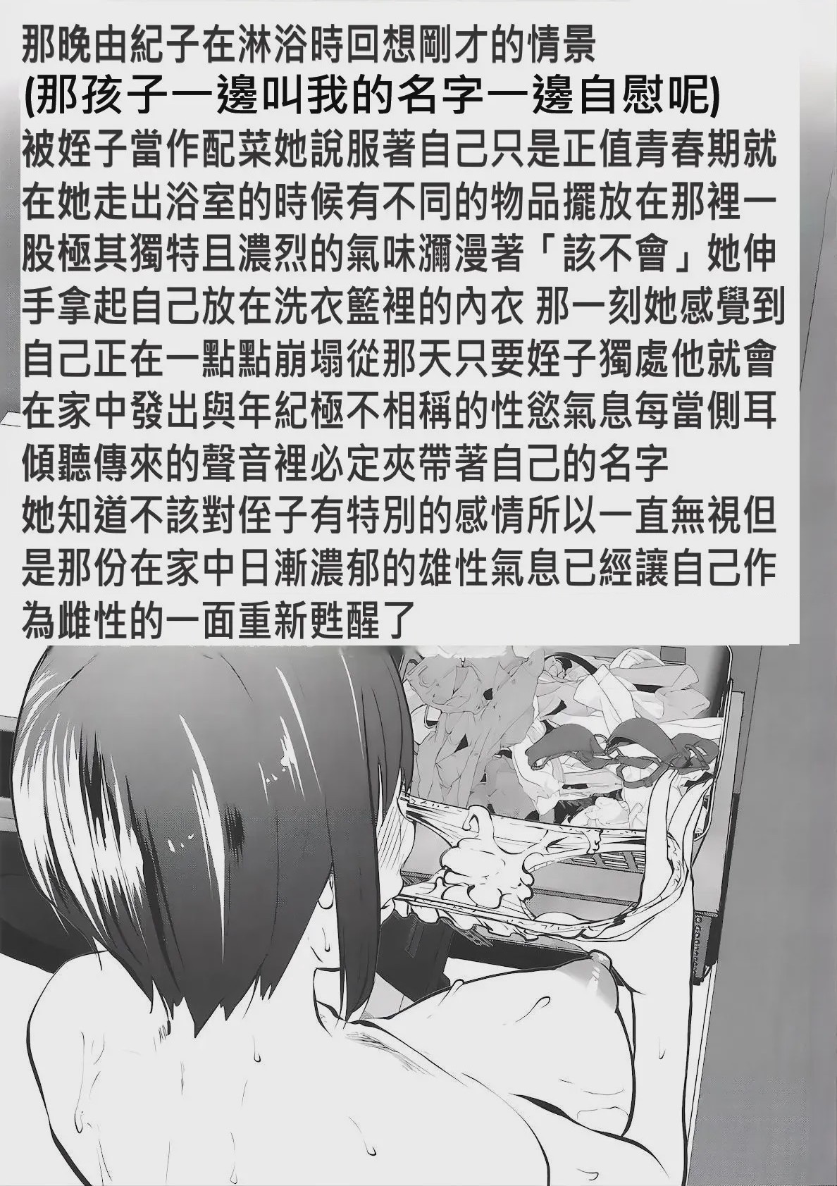 第 1 章、5 ページ