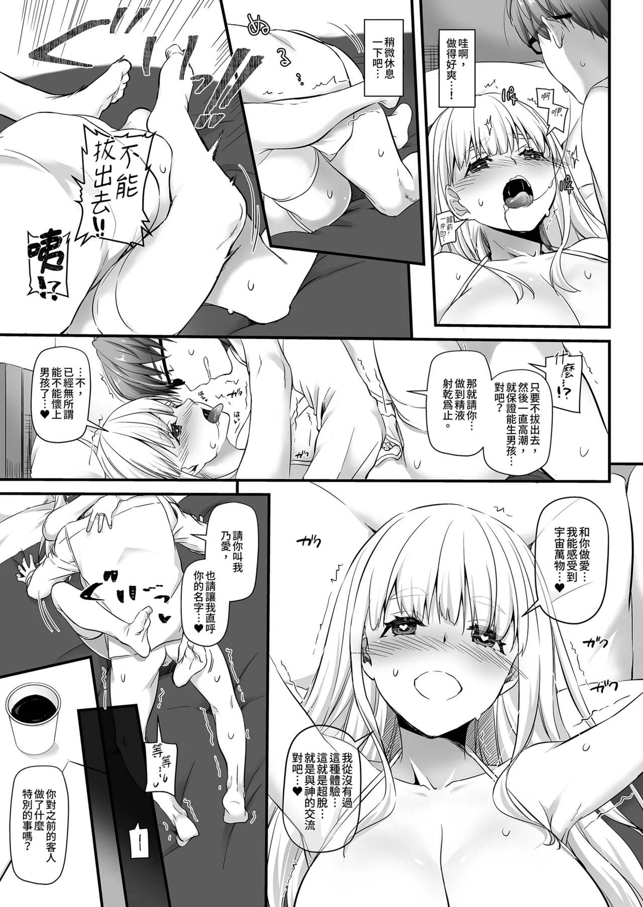 第 1 章，第 27 頁