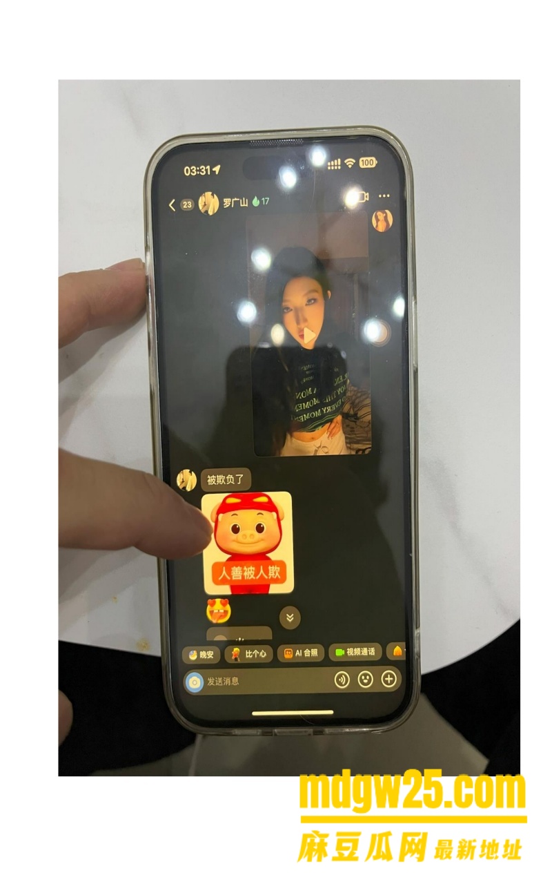 中山电子科技大学薛某芝出轨约炮!!!_21_2