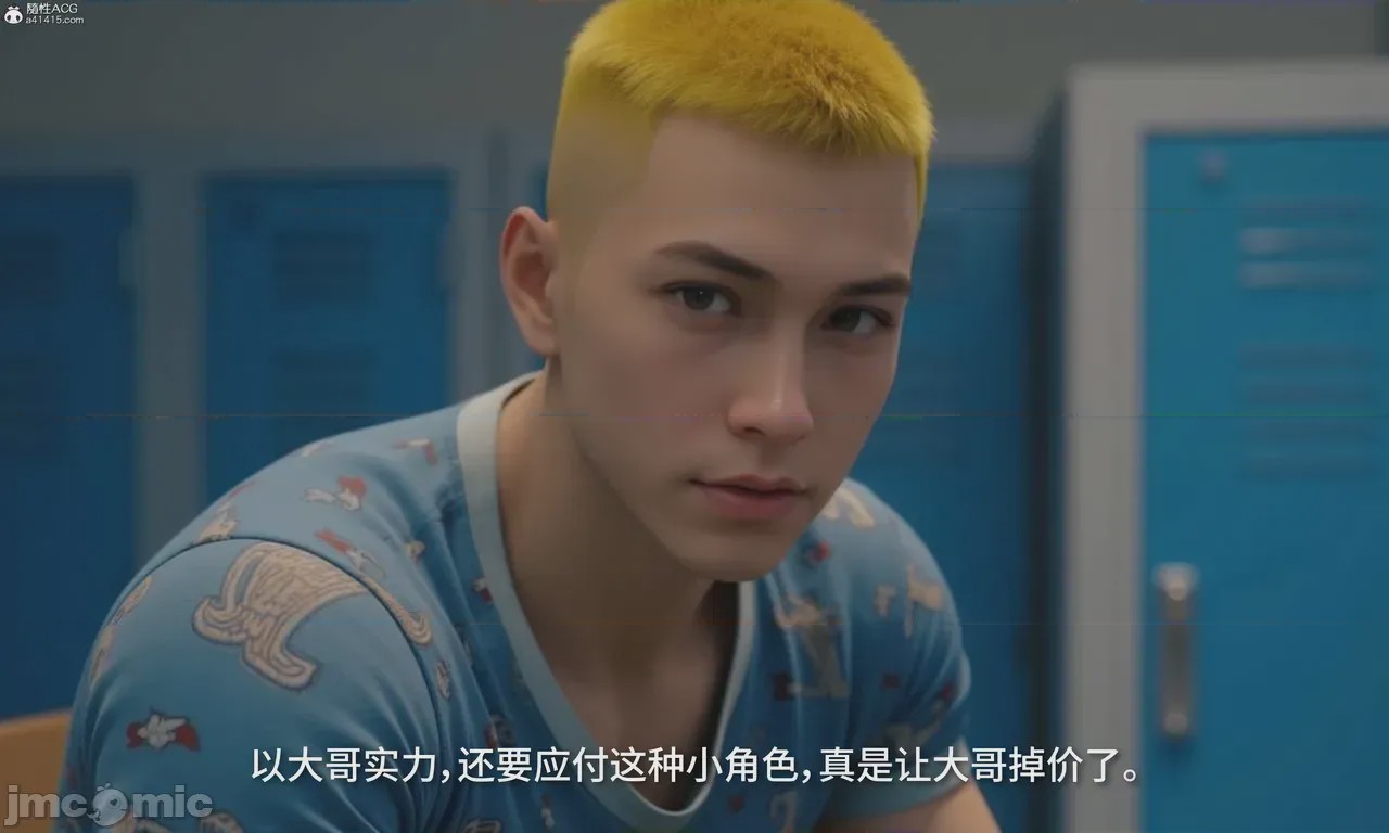 第1话，第 1017 頁