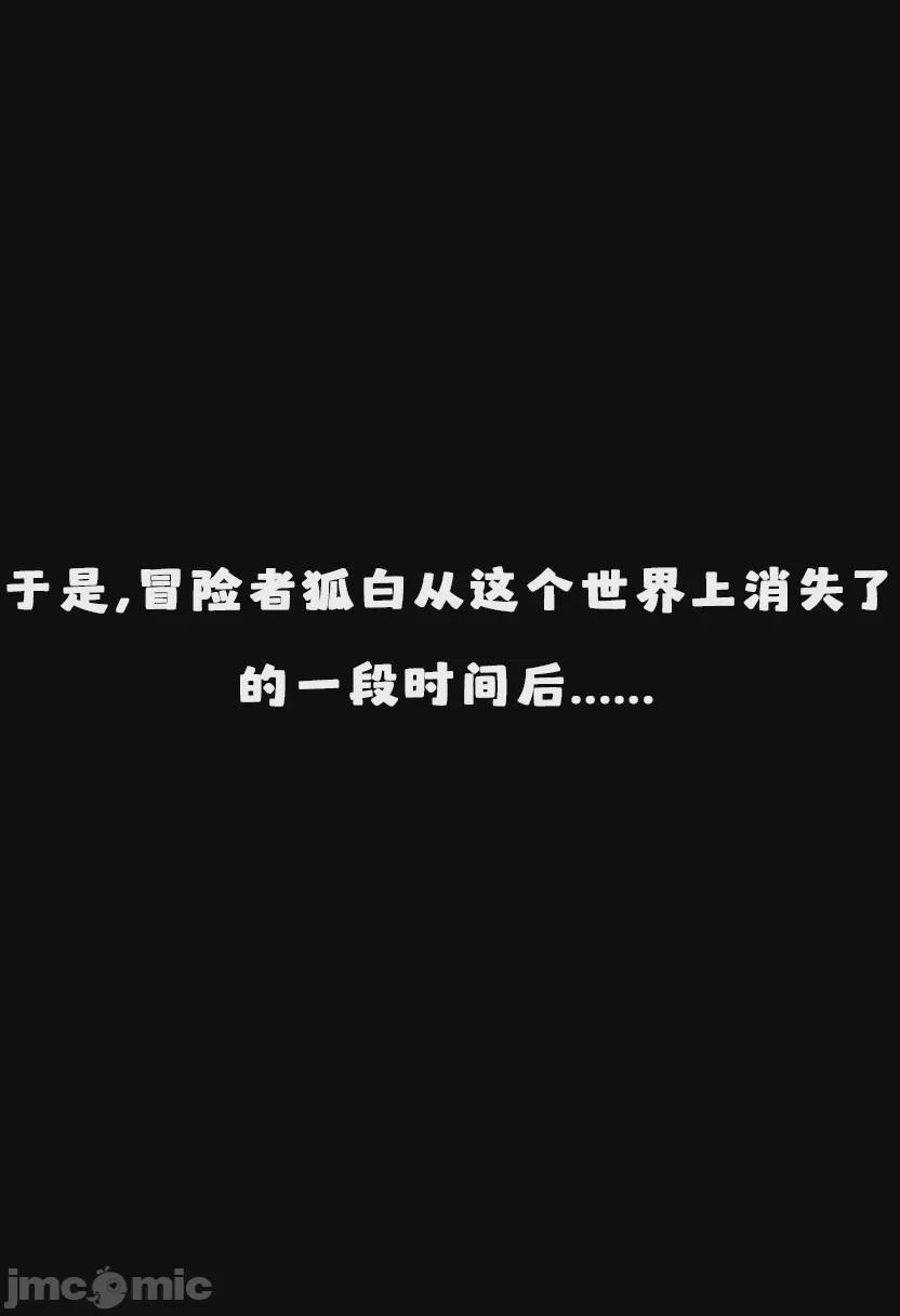 第1话, page 25