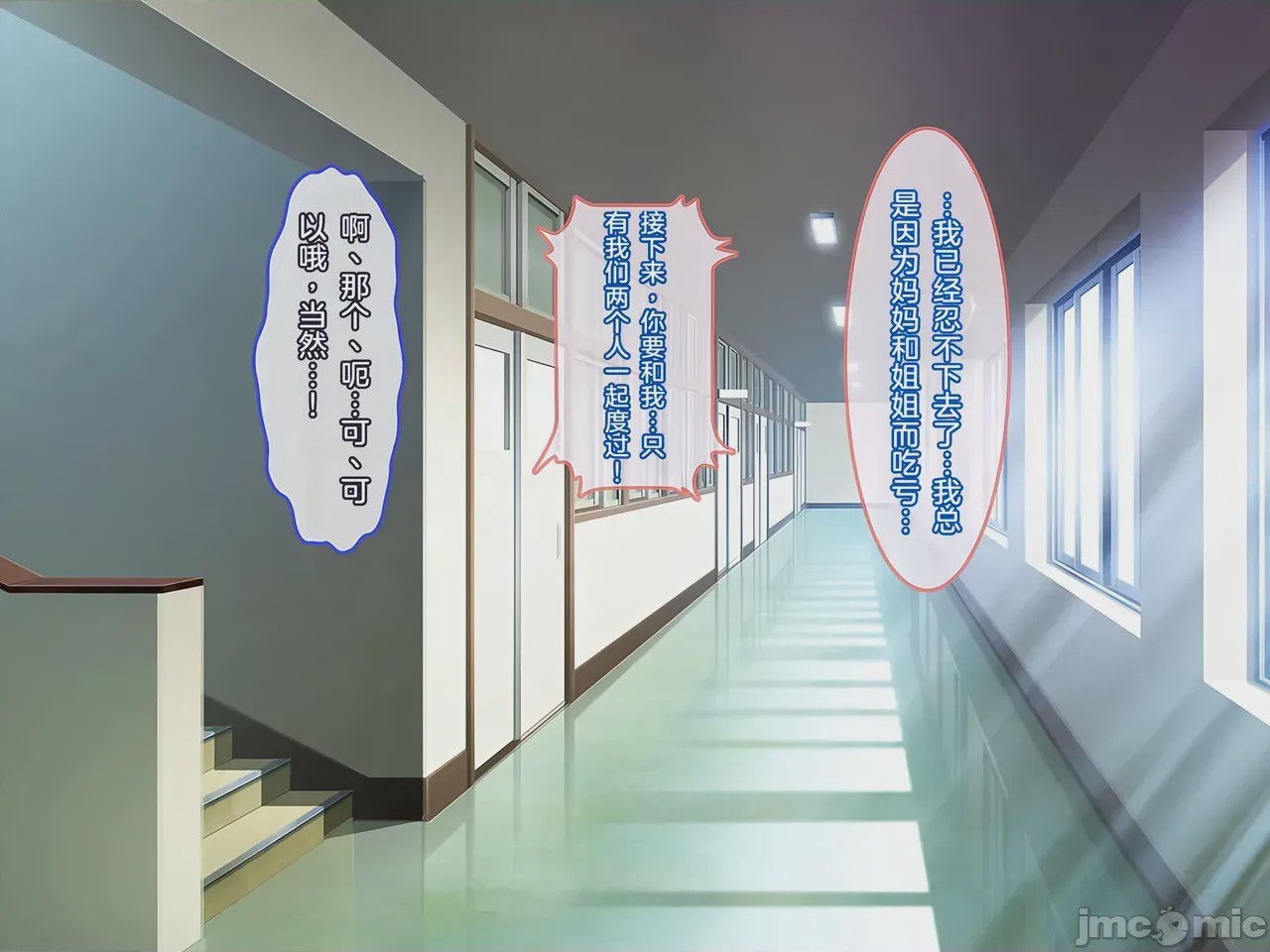 第1话，第 246 頁