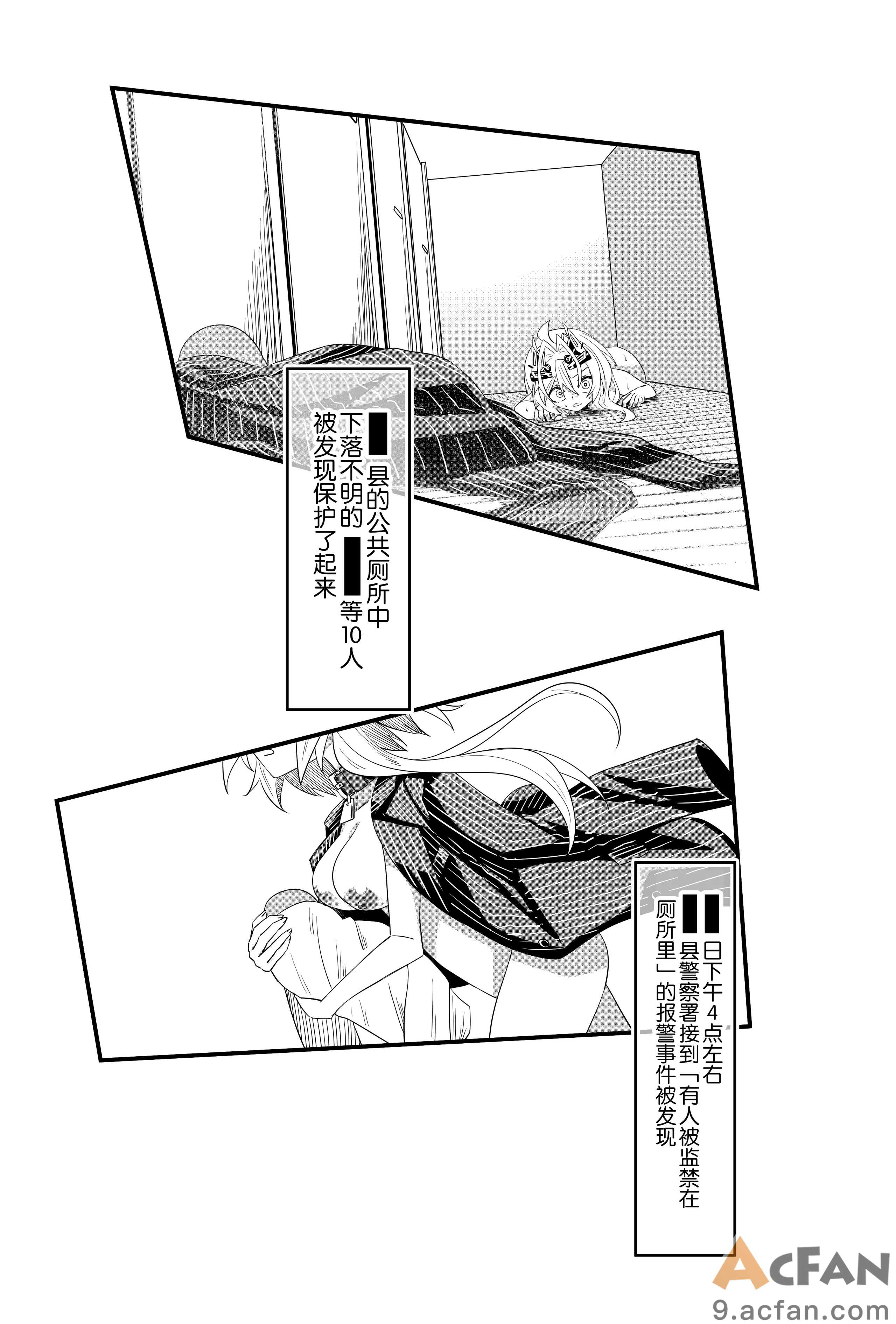 第1章，第 146 頁