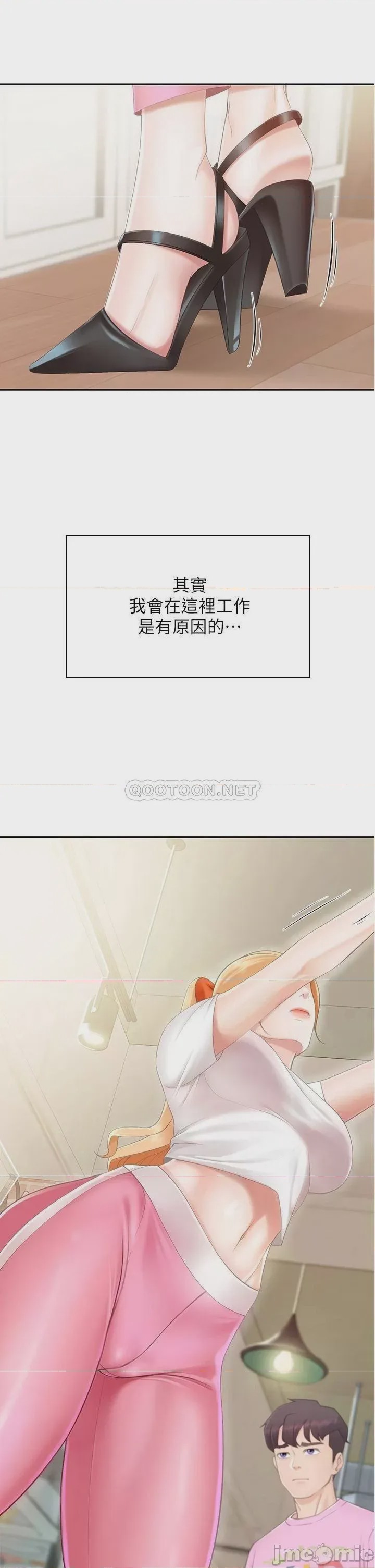 第1话, page 31