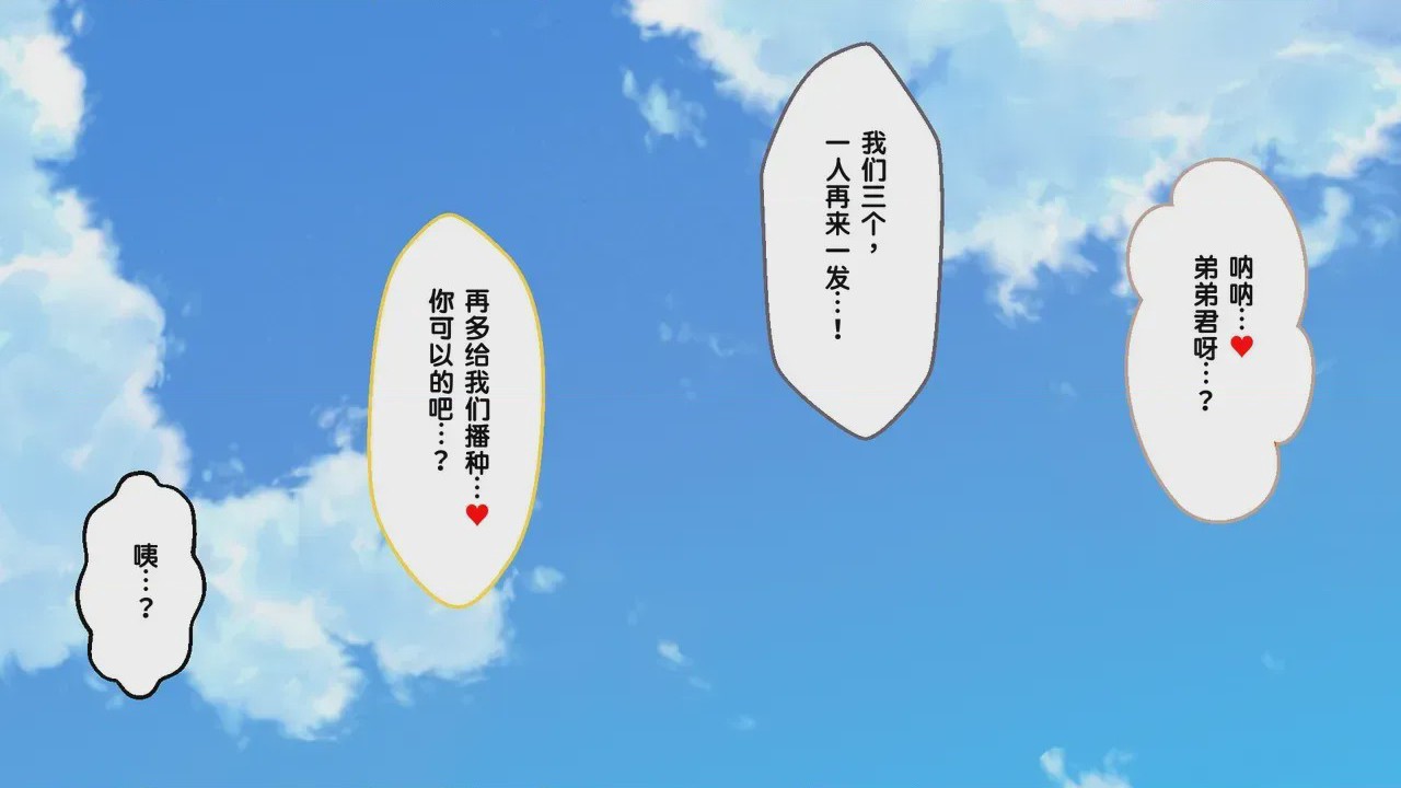 第1话, страница 109